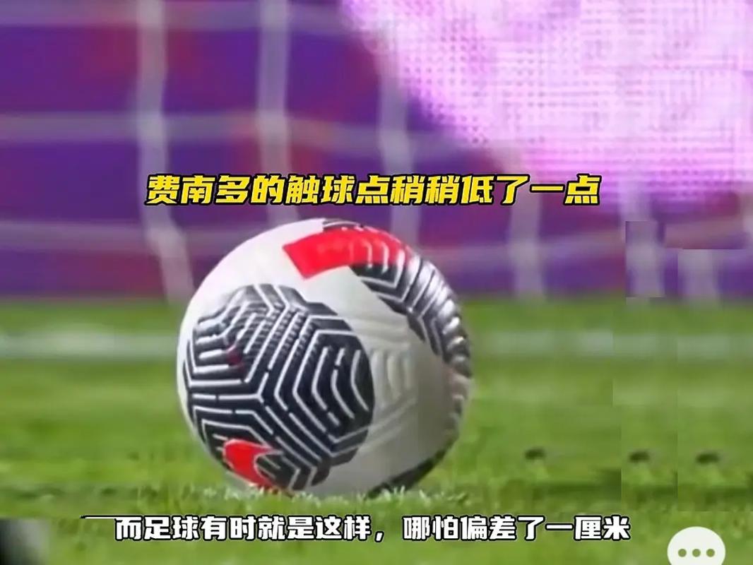 远射