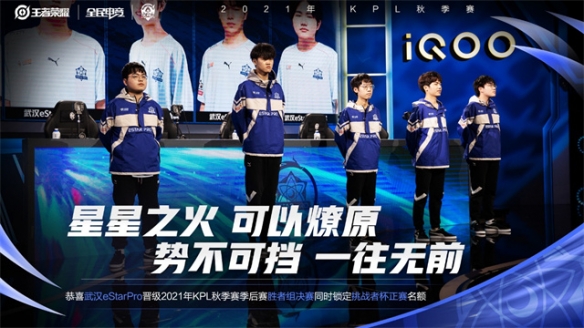 击积分榜前 击积分榜前