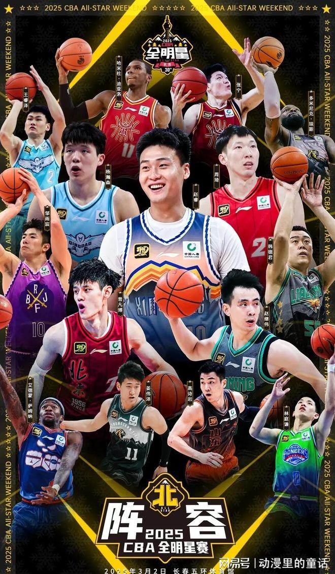 他的退役消 他的退役消