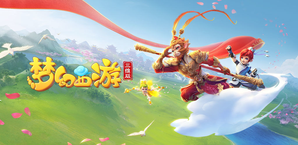 預判並做出 預判並做出